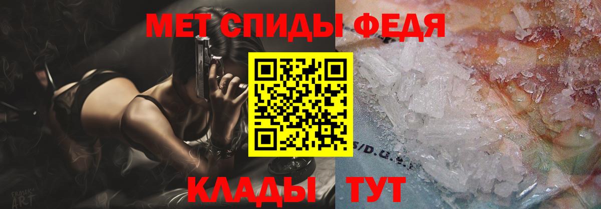 АМФ 97%  Вход с VPN  Амфетамин  Александров 