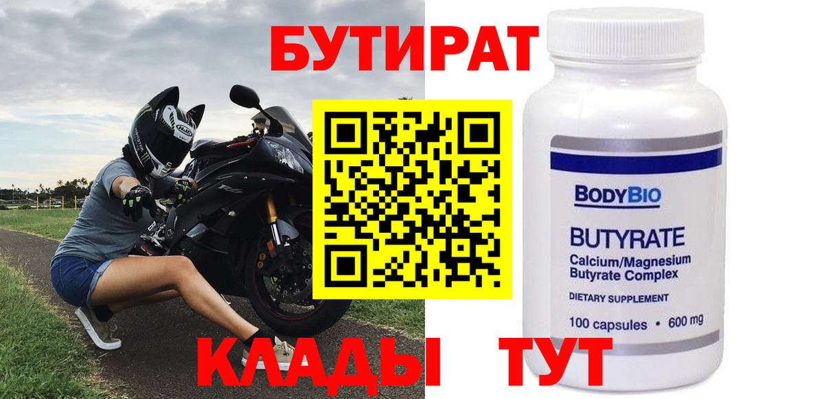 Александров  Канабис  АМФ   Каннабис  Гашиш  МЕФ   Вход с VPN  КОКАИН 