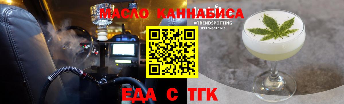 Canna-Cookies марихуана  Вход с VPN  Александров 