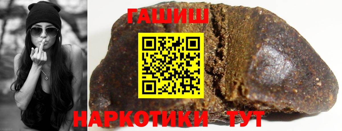 Александров  ГАШИШ  Вход с VPN  ГАШИШ Cannabis 