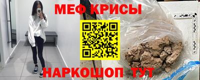 бутират Шелехов