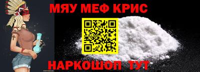 бутират Шелехов