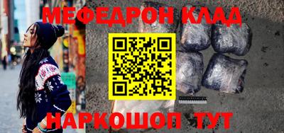 бутират Шелехов