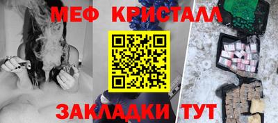 ешки Шахты