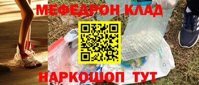 бутират Шелехов