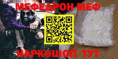 метадон Шебекино