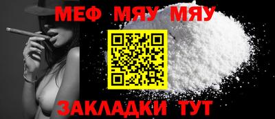 ешки Шахты