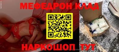 метадон Шебекино