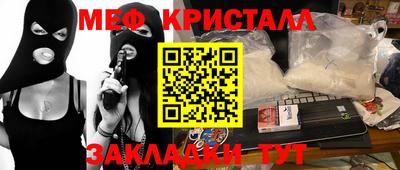 бутират Шелехов