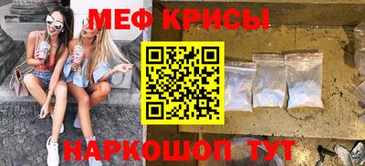 бутират Шелехов