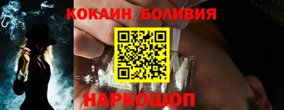 метадон Шебекино