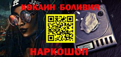 бутират Шелехов
