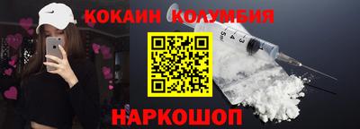 ешки Шахты