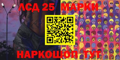 бутират Шелехов