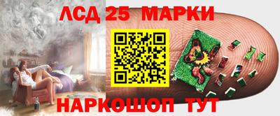 бутират Шелехов