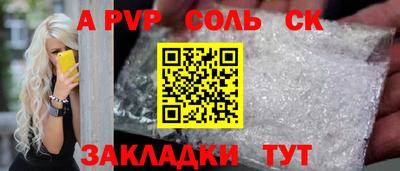 ешки Шахты