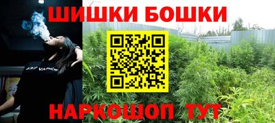 метадон Шебекино