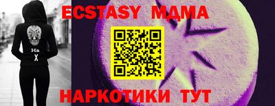 бутират Шелехов