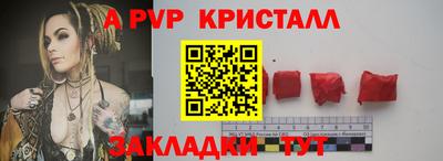 ешки Шахты