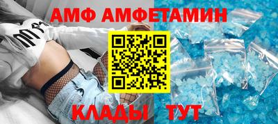 метадон Шебекино