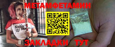 кокаин Ярцево