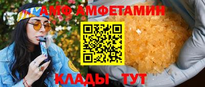 метадон Шебекино