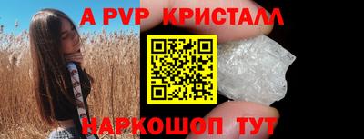 метадон Шебекино