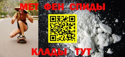 метадон Шебекино