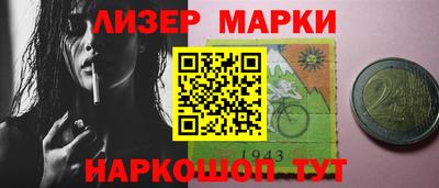 ешки Шахты
