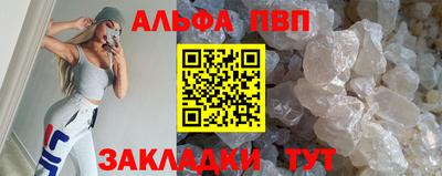 метадон Шебекино