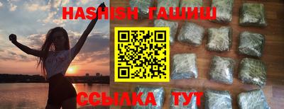 метадон Шебекино