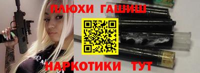 ешки Шахты