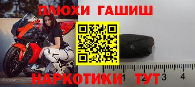 метадон Шебекино