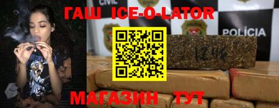 ешки Шахты