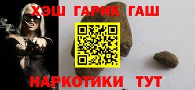 метадон Шебекино