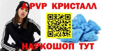 метадон Шебекино