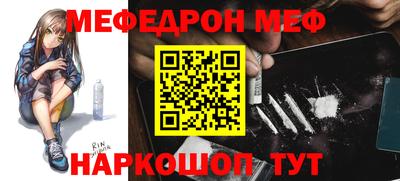 бутират Шелехов