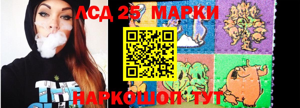 ЛСД экстази ecstasy  LSD-25 экстази кислота  Вход с VPN  Александров 