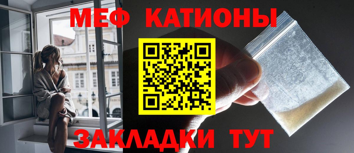 МЕФ  Мефедрон мяу мяу  Вход с VPN  МЕФ мяу мяу  Александров 