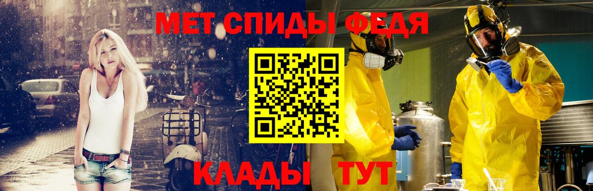 МЕТАМФЕТАМИН винт  МЕТАМФЕТАМИН винт  Вход с VPN  Александров 