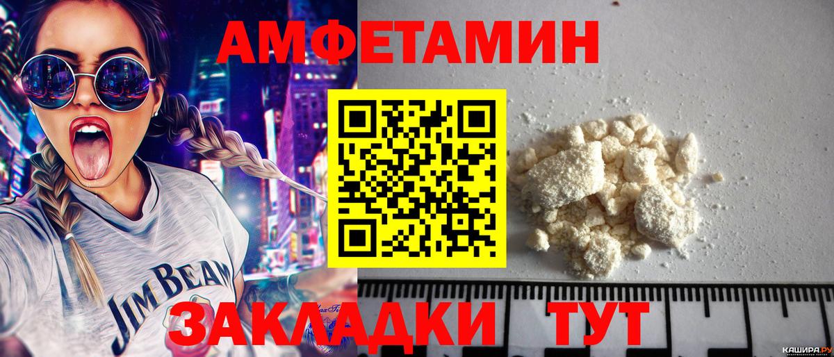 Первитин пудра Александров