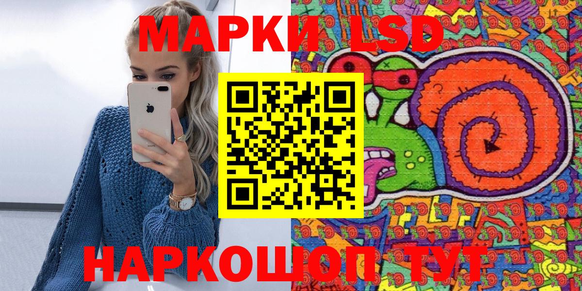 Марки N-bome 1,8мг  Вход с VPN  Александров 