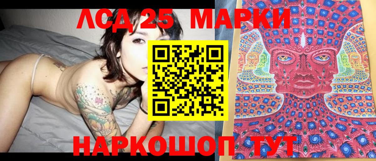 Марки 25I-NBOMe 1,5мг Александров